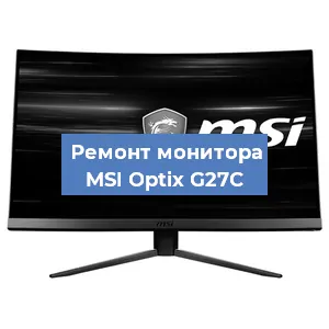 Замена блока питания на мониторе MSI Optix G27C в Ижевске